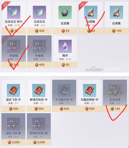 《天諭手遊》積分幣怎麽刷 積分幣獲取攻略 《天諭手遊》積分幣怎麽刷 積分幣獲取攻略