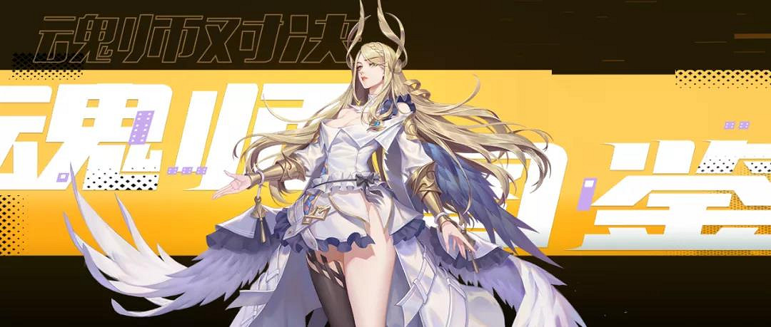 《斗羅大陸魂師對決》千仞雪怎麽樣 六翼天使之神千仞雪加點搭配推薦