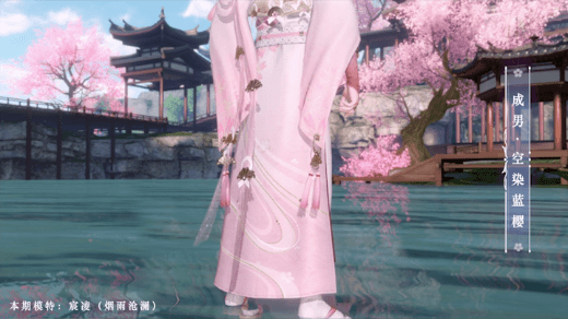 《天諭手遊》3月18日新外觀介紹 新外觀帝社新頭飾閃電