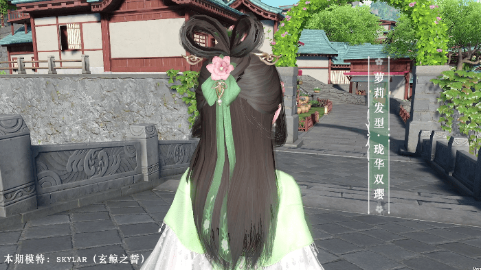 《天諭手遊》4月8日新外觀介紹 踏青時裝瓏華雙瓔髮型