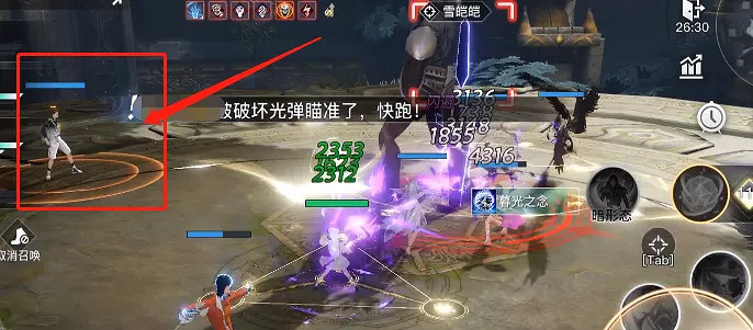 《天諭手遊》巴爾坦星人怎麽打 奧特曼連動巴爾坦星人打法攻略 《天諭手遊》巴爾坦星人怎麽打 奧特曼連動巴爾坦星人打法攻略