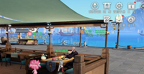 《天諭手遊》諭戲考察巴叔在哪 諭戲考察巴叔位置分享 《天諭手遊》諭戲考察巴叔在哪 諭戲考察巴叔位置分享