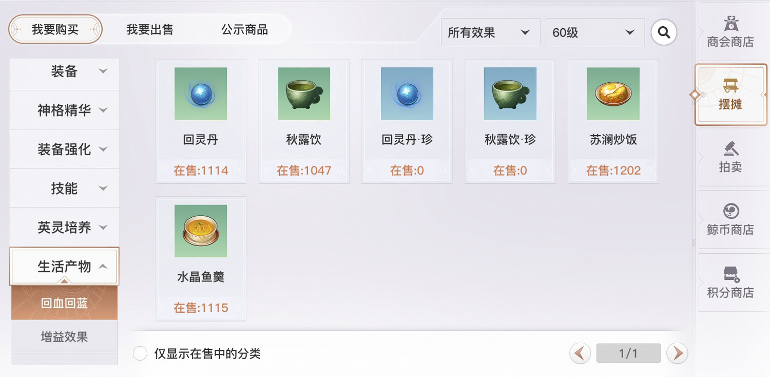 《天諭手遊》怎麽賺雲幣 貨幣系統詳細介紹 《天諭手遊》怎麽賺雲幣 貨幣系統詳細介紹