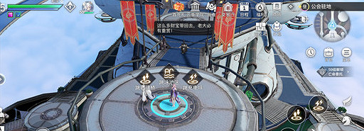 《天諭手遊》蟹蟹自行車在哪裡 蟹蟹自行車位置介紹 《天諭手遊》蟹蟹自行車在哪裡 蟹蟹自行車位置介紹