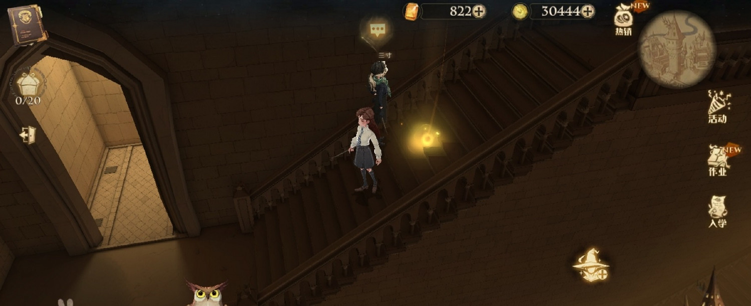 《哈利波特魔法覺醒》拼圖尋寶第四天攻略 9月12日拼圖尋寶