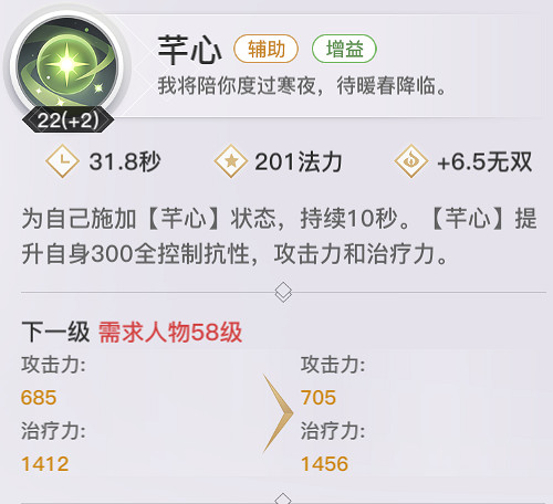 《天諭手遊》奶媽技能是什麽 奶媽技能介紹 《天諭手遊》奶媽技能是什麽 奶媽技能介紹