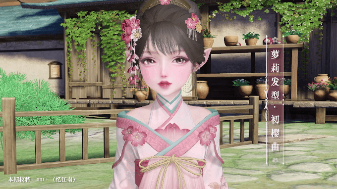 《天諭手遊》初櫻曲怎麽樣 新髮型初櫻曲介紹