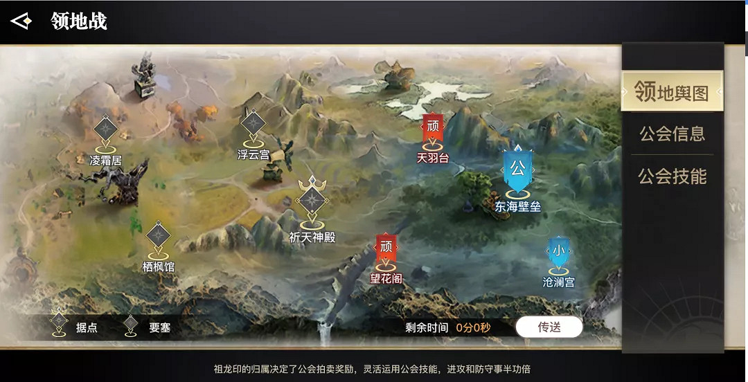 《天諭手遊》領地戰什麽時候能玩 領地戰開啓時間介紹 《天諭手遊》領地戰什麽時候能玩 領地戰開啓時間介紹