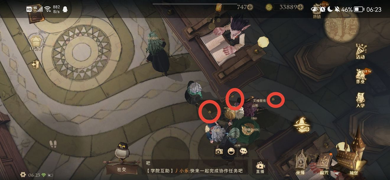 《哈利波特魔法覺醒》拼圖尋寶第三天攻略 9月11日拼圖尋寶攻略