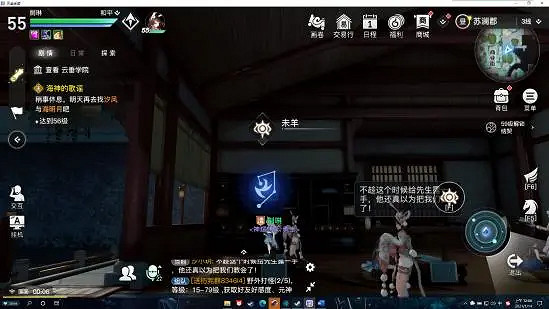 《天諭手遊》守護星痕生肖鼠在哪裡 生肖鼠星痕位置介紹 《天諭手遊》守護星痕生肖鼠在哪裡 生肖鼠星痕位置介紹