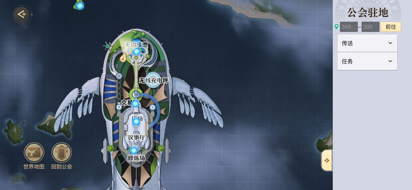 《天諭手遊》公會駐地寶箱在哪 公會寶箱位置介紹 《天諭手遊》公會駐地寶箱在哪 公會寶箱位置介紹