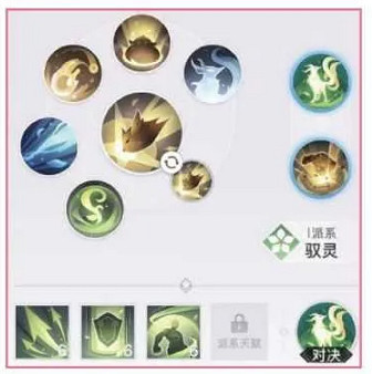 《天諭手遊》靈瓏PVP技能搭配攻略 靈瓏PVP技能怎麽搭配 《天諭手遊》靈瓏PVP技能搭配攻略 靈瓏PVP技能怎麽搭配