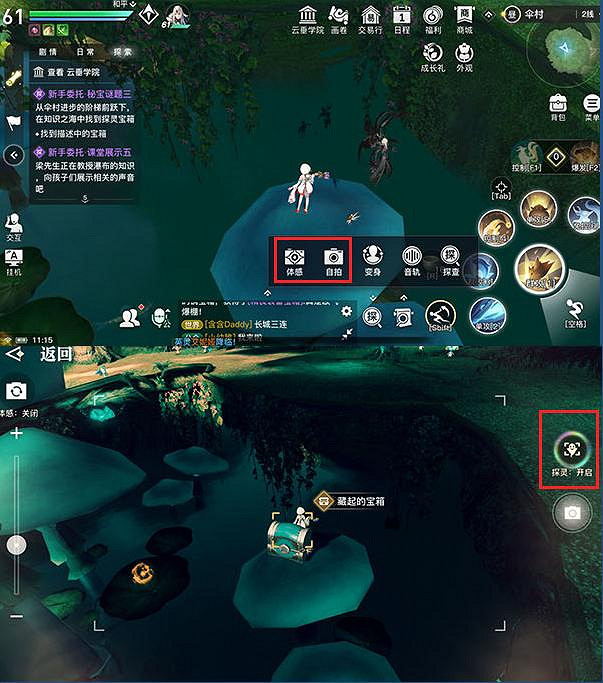 《天諭手遊》秘寶謎題三怎麽做 秘寶謎題三任務攻略