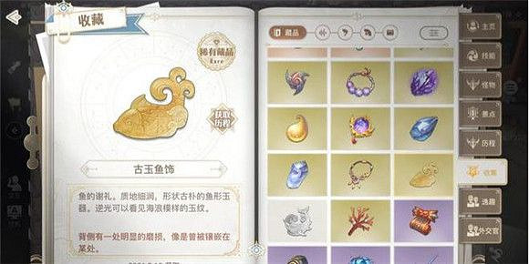 《天諭手遊》魚藻之福怎麽做 冒險故事魚藻之福任務攻略 《天諭手遊》魚藻之福怎麽做 冒險故事魚藻之福任務攻略