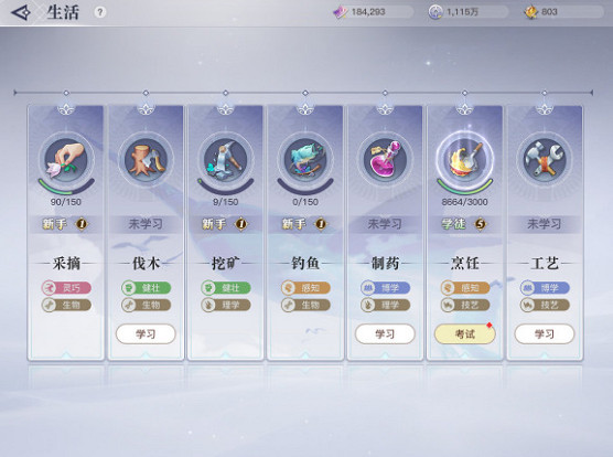 《天諭手遊》戰力怎麽提升 戰力提升攻略 《天諭手遊》戰力怎麽提升 戰力提升攻略