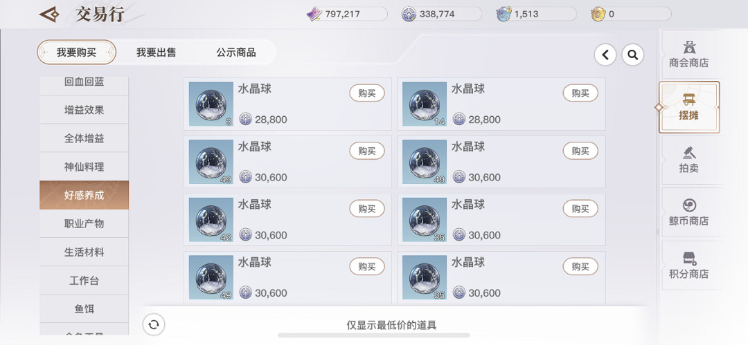 《天諭手遊》滿級了能幹嘛 滿級活動介紹