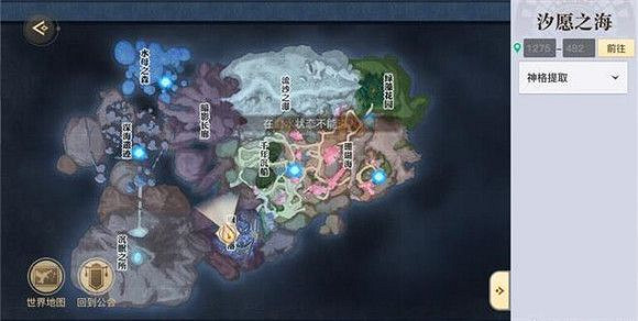 《天諭手遊》鯨歸之處怎麽做 冒險故事鯨歸之處任務攻略 《天諭手遊》鯨歸之處怎麽做 冒險故事鯨歸之處任務攻略