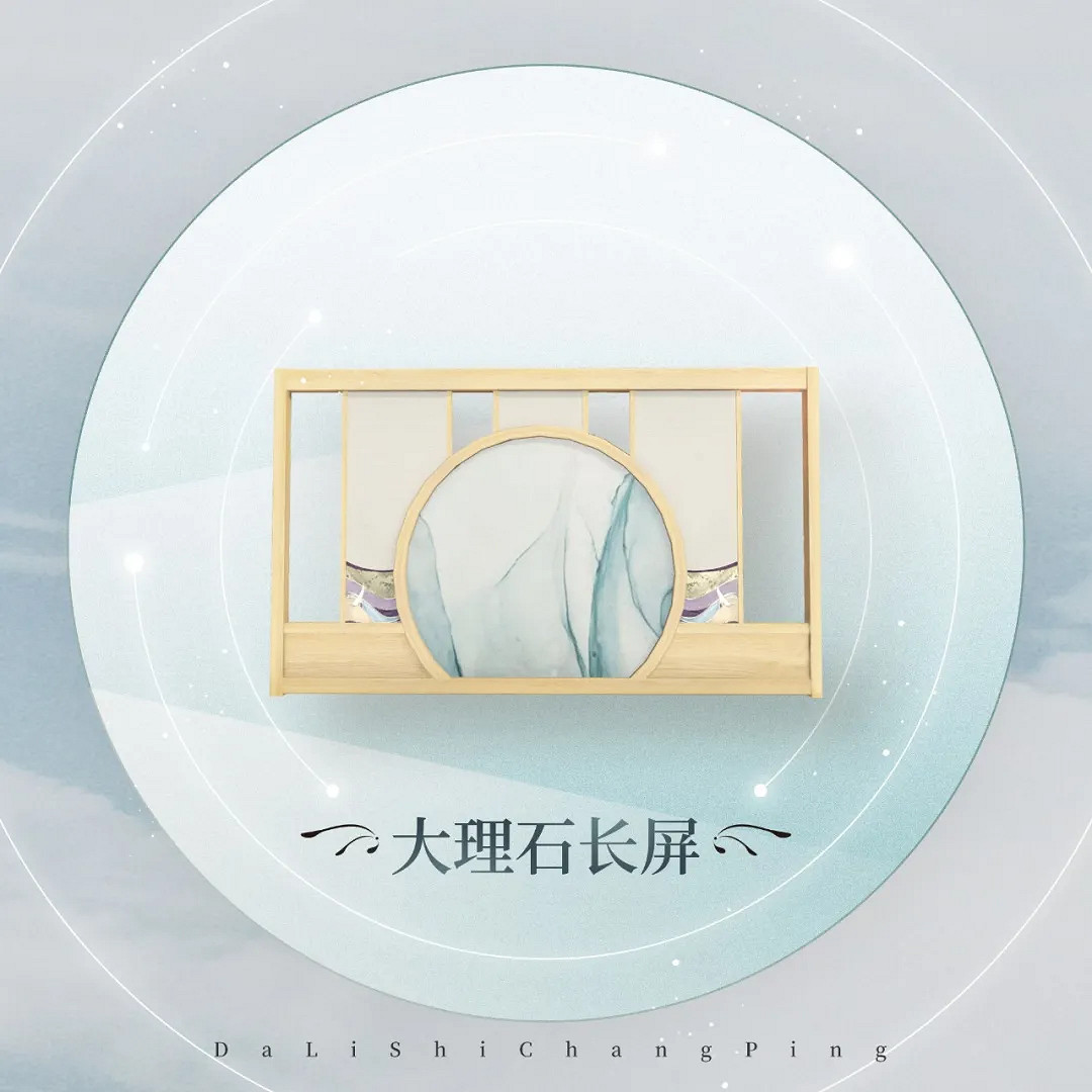 《天諭手遊》5月7日更新 繪夢家園家具活動跨服Boss戰開啓 《天諭手遊》5月7日更新 繪夢家園家具活動跨服Boss戰開啓