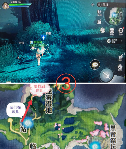 《天諭手遊》長纓在哪 長纓位置一覽 《天諭手遊》長纓在哪 長纓位置一覽