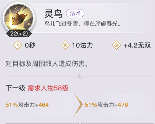 《天諭手遊》奶媽技能是什麽 奶媽技能介紹 《天諭手遊》奶媽技能是什麽 奶媽技能介紹