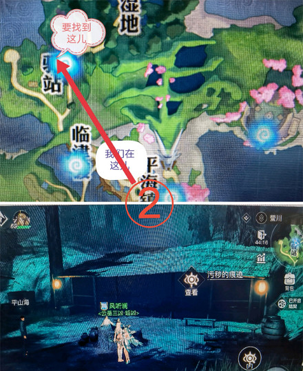 《天諭手遊》長纓在哪 長纓位置一覽 《天諭手遊》長纓在哪 長纓位置一覽