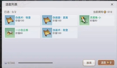 《天諭手遊》俠盜怎麽快速升級 俠盜最快成長攻略 《天諭手遊》俠盜怎麽快速升級 俠盜最快成長攻略