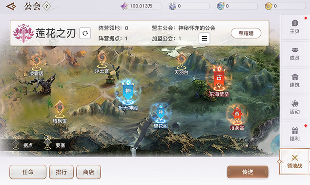 《天諭手遊》領地戰攻略 領地戰流程介紹 《天諭手遊》領地戰攻略 領地戰流程介紹