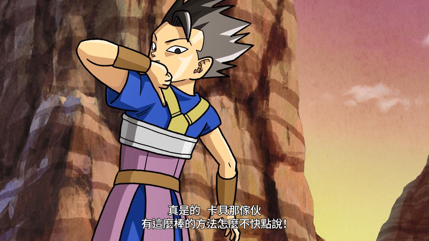 《七龍珠:異戰2》DLC悟吉塔(龍珠超)實機展示 秋季上線 《七龍珠:異戰2》DLC悟吉塔(龍珠超)實機展示 秋季上線