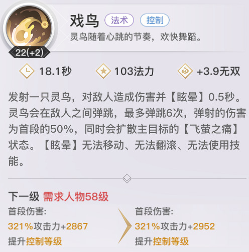 《天諭手遊》奶媽技能是什麽 奶媽技能介紹 《天諭手遊》奶媽技能是什麽 奶媽技能介紹