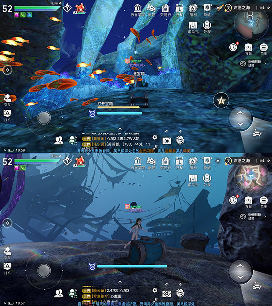 《天諭手遊》生命之能寶箱在哪裡 生命值能寶箱位置一覽 《天諭手遊》生命之能寶箱在哪裡 生命值能寶箱位置一覽