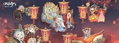 《天諭手遊》錦夜逐年版本更新一覽 錦夜逐年更新了什麽