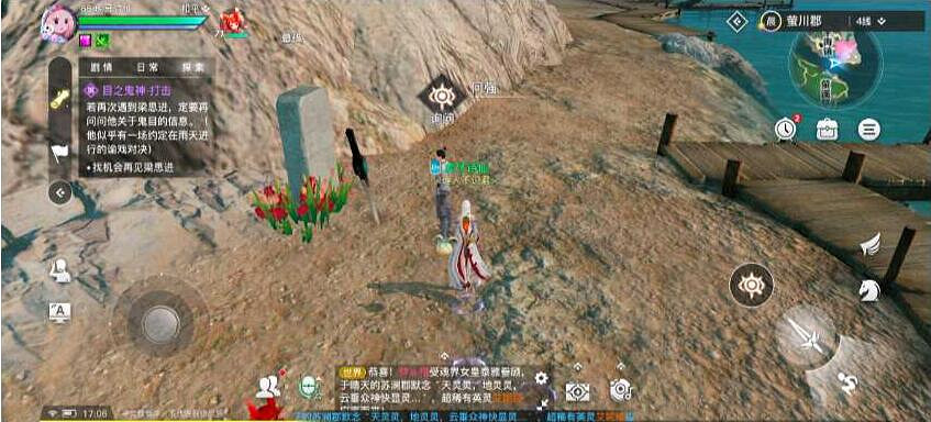 《天諭手遊》長纓在哪 長纓位置一覽 《天諭手遊》長纓在哪 長纓位置一覽