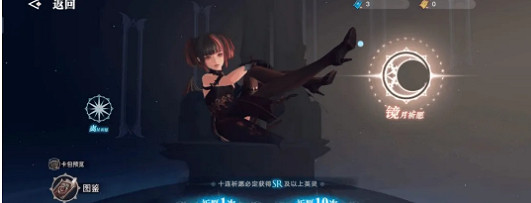 《天諭手遊》霄和月章誰強 英靈霄和月章能力對比 《天諭手遊》霄和月章誰強 英靈霄和月章能力對比