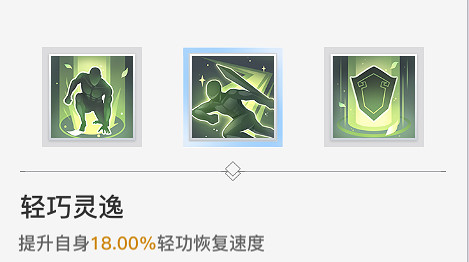 《天諭手遊》奶媽天賦怎麽選 奶媽天賦選擇推薦 《天諭手遊》奶媽天賦怎麽選 奶媽天賦選擇推薦