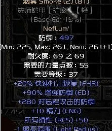 《暗黑破壞神2獄火重生》符文之語有哪些?符文之語煙霧介紹 《暗黑破壞神2獄火重生》符文之語有哪些?符文之語煙霧介紹