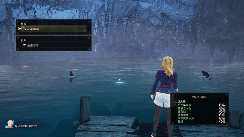 《破曉傳奇》釣魚位置有哪些?釣魚位置點推薦分享 《破曉傳奇》釣魚位置有哪些?釣魚位置點推薦分享