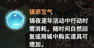 《天諭手遊》錦夜逐年怎麽玩 錦夜逐年玩法介紹 《天諭手遊》錦夜逐年怎麽玩 錦夜逐年玩法介紹