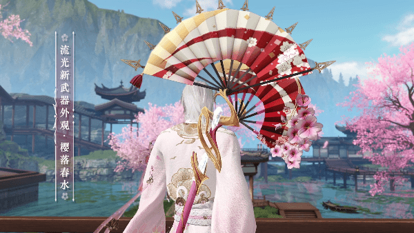 《天諭手遊》新武器外觀櫻落春水怎麽樣 全職業武器外觀櫻落春水介紹
