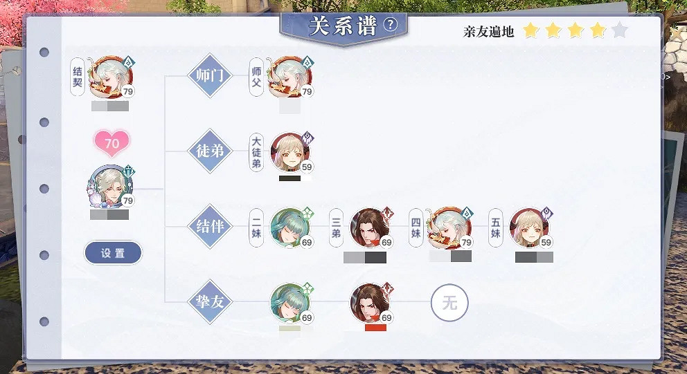 《天諭手遊》4月29日更新預告 公會聯賽開啓測試關係譜功能上線 《天諭手遊》4月29日更新預告 公會聯賽開啓測試關係譜功能上線