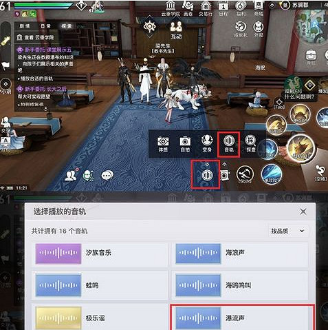 《天諭手遊》課堂展示五怎麽做 課堂展示五任務攻略 《天諭手遊》課堂展示五怎麽做 課堂展示五任務攻略