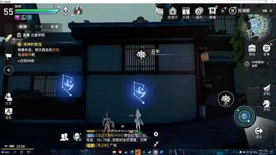 《天諭手遊》守護星痕怎麽觸發 守護星痕任務攻略 《天諭手遊》守護星痕怎麽觸發 守護星痕任務攻略