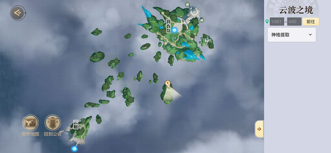 《天諭手遊》天空之詩怎麽做 天空之詩完成攻略