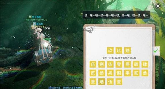 《天諭手遊》魚藻之福密碼是什麽 魚藻之福寶箱密碼介紹 《天諭手遊》魚藻之福密碼是什麽 魚藻之福寶箱密碼介紹