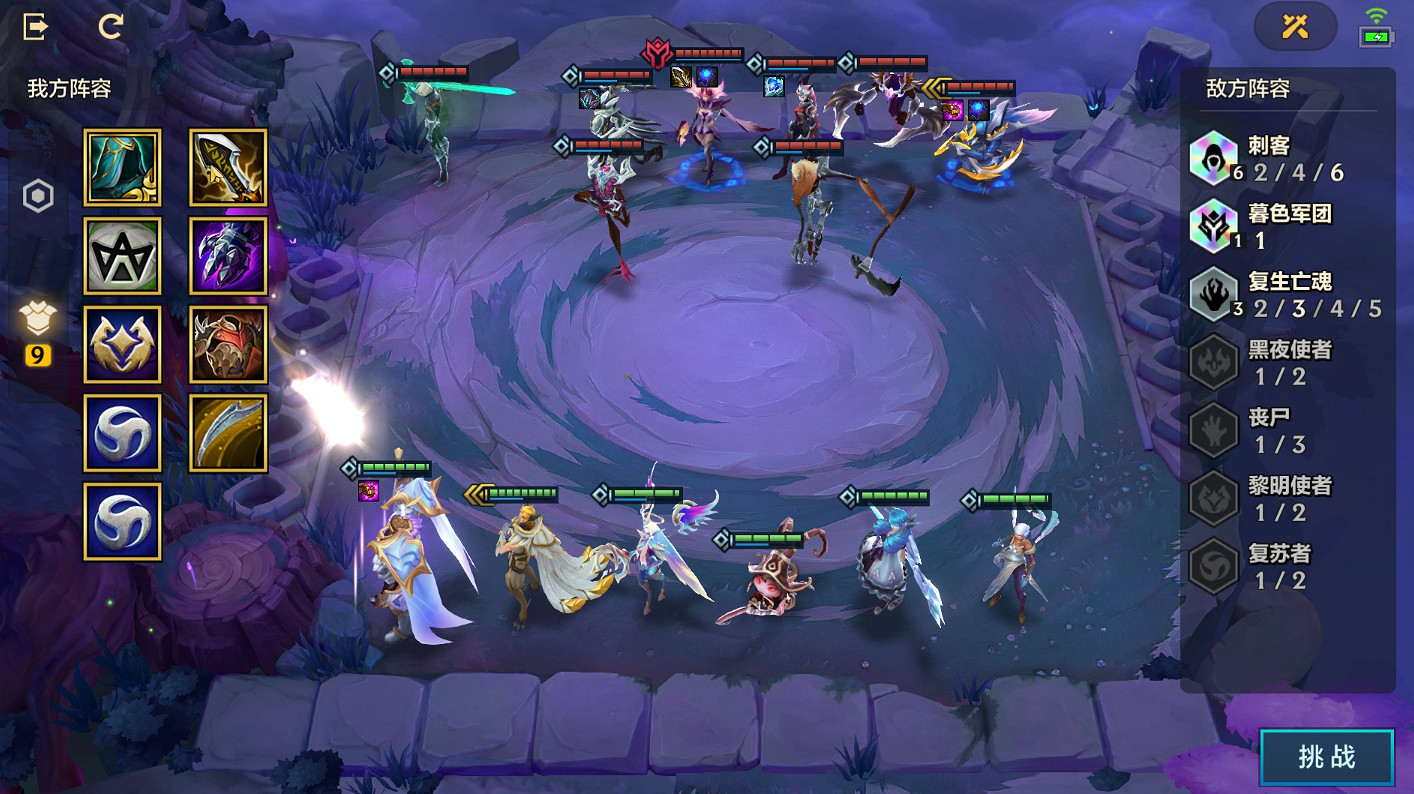 《金鏟鏟之戰》欺詐魔女怎麽過 欺詐魔女通關教學