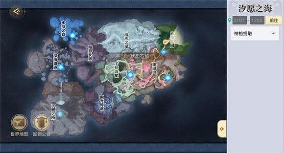 《天諭手遊》魚藻之福怎麽做 冒險故事魚藻之福任務攻略 《天諭手遊》魚藻之福怎麽做 冒險故事魚藻之福任務攻略