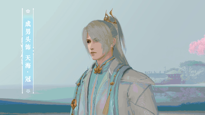 《天諭手遊》新外觀介紹 新時裝天海新坐騎沙漠麒麟