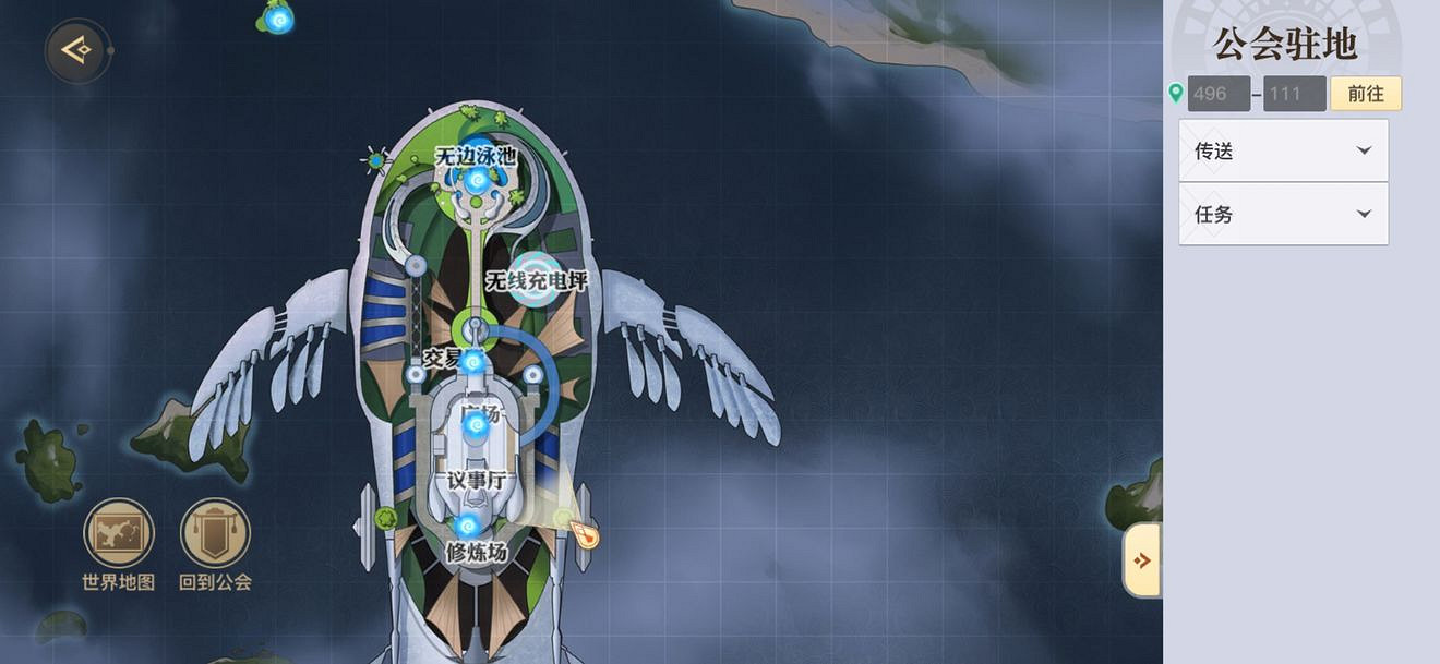 《天諭手遊》公會駐地寶箱在哪 公會寶箱位置介紹 《天諭手遊》公會駐地寶箱在哪 公會寶箱位置介紹