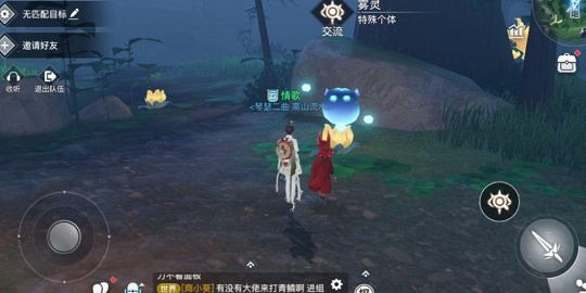 《天諭手遊》合照任務怎麽完成 合照任務攻略 《天諭手遊》合照任務怎麽完成 合照任務攻略