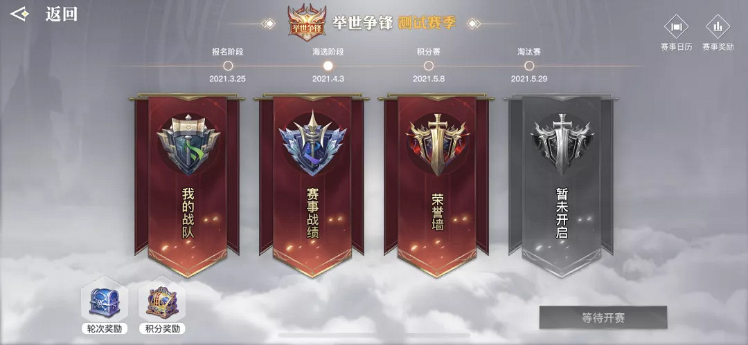 《天諭手遊》5月7日更新 繪夢家園家具活動跨服Boss戰開啓 《天諭手遊》5月7日更新 繪夢家園家具活動跨服Boss戰開啓