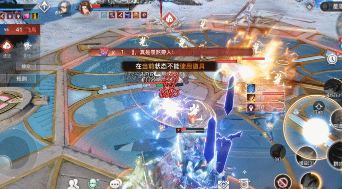 《天諭手遊》光刃PVP怎麽玩 PVP光刃攻略